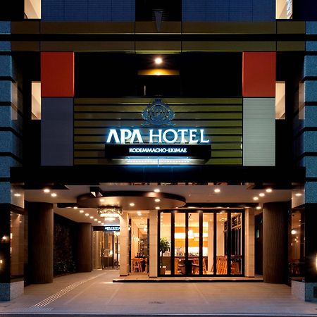 Apa Hotel Kodemmacho Ekimae Tokyo Luaran gambar