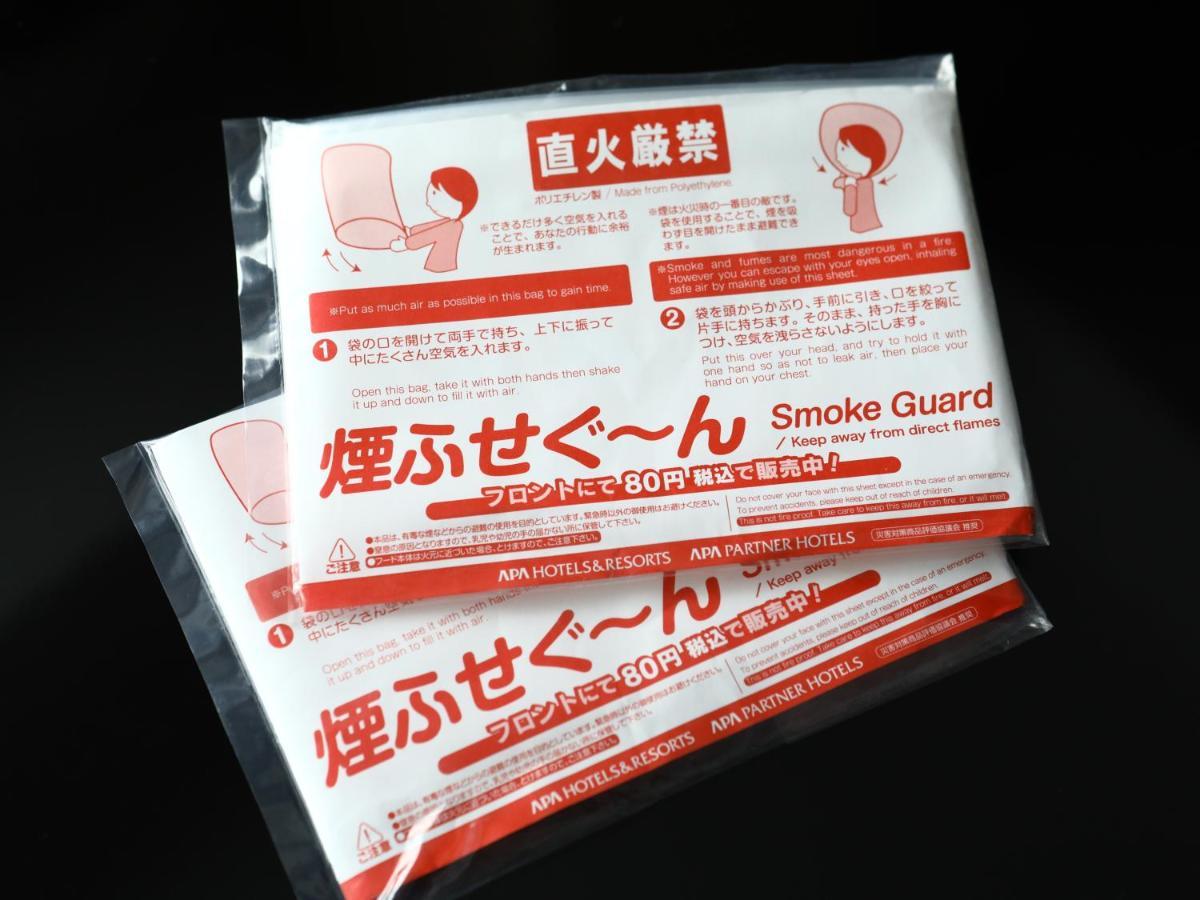 Apa Hotel Kodemmacho Ekimae Tokyo Luaran gambar